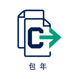 文案生成 - 包年